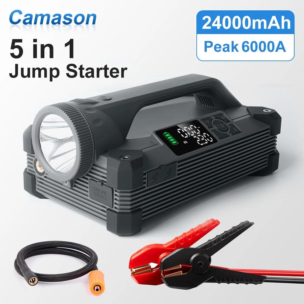 Camason 자동차 점프 스타터, 공기 펌프 포함, 휴대용 압축기 손전등, 자동차 부스터, 캠핑 전구 보조배터리
